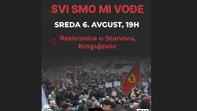 Akcija "Svi smo mi vođe"